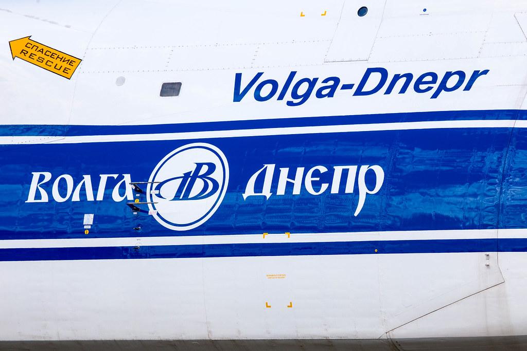 2. Vorfeldrundfahrt: Antonow An-124-100