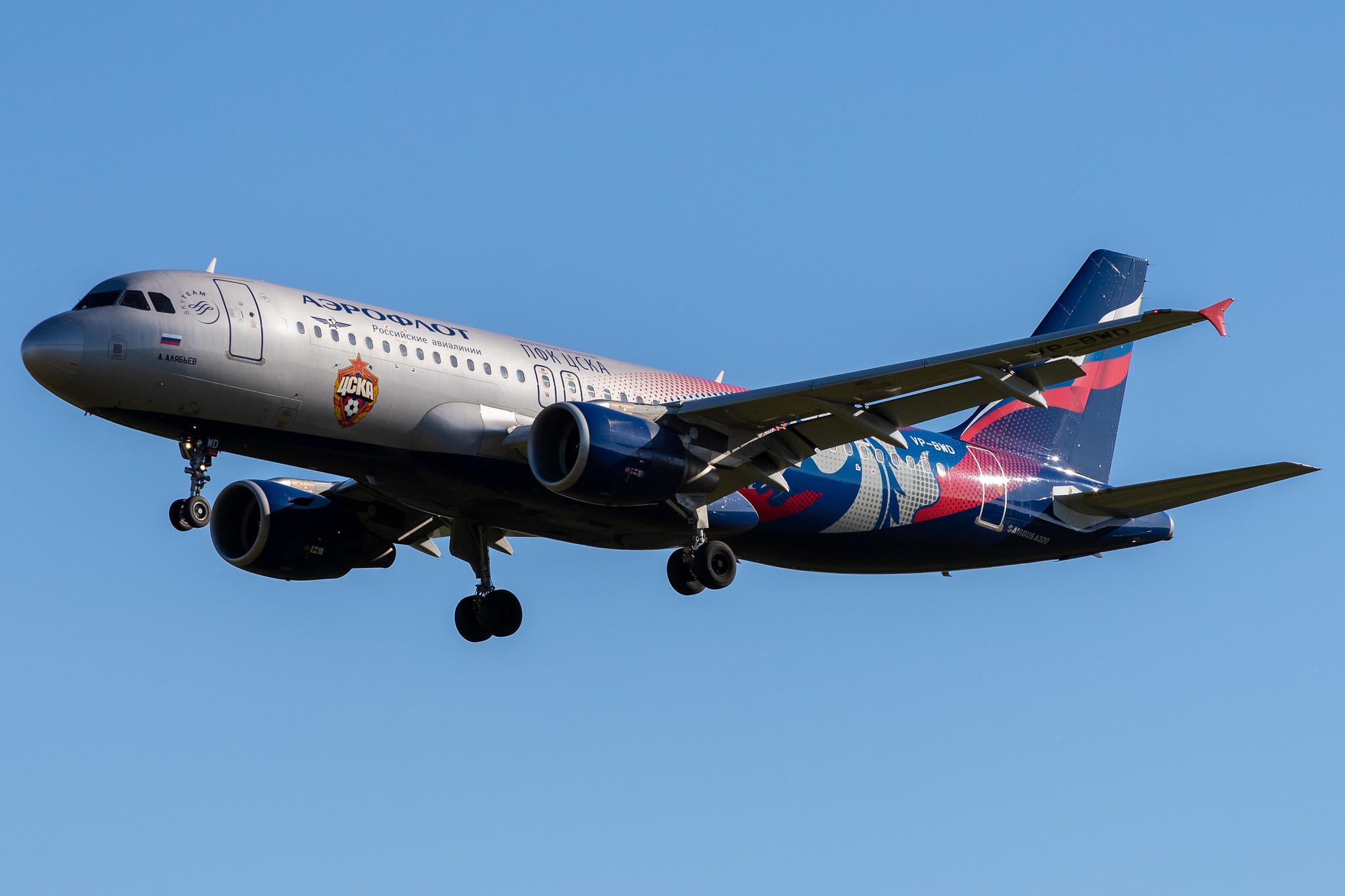 Hamburg Airport: Aeroflot (SU / AFL) | Livery: CSKA Moscow Livery |  Airbus A320-214 A320 | VP-BWD | MSN 2116