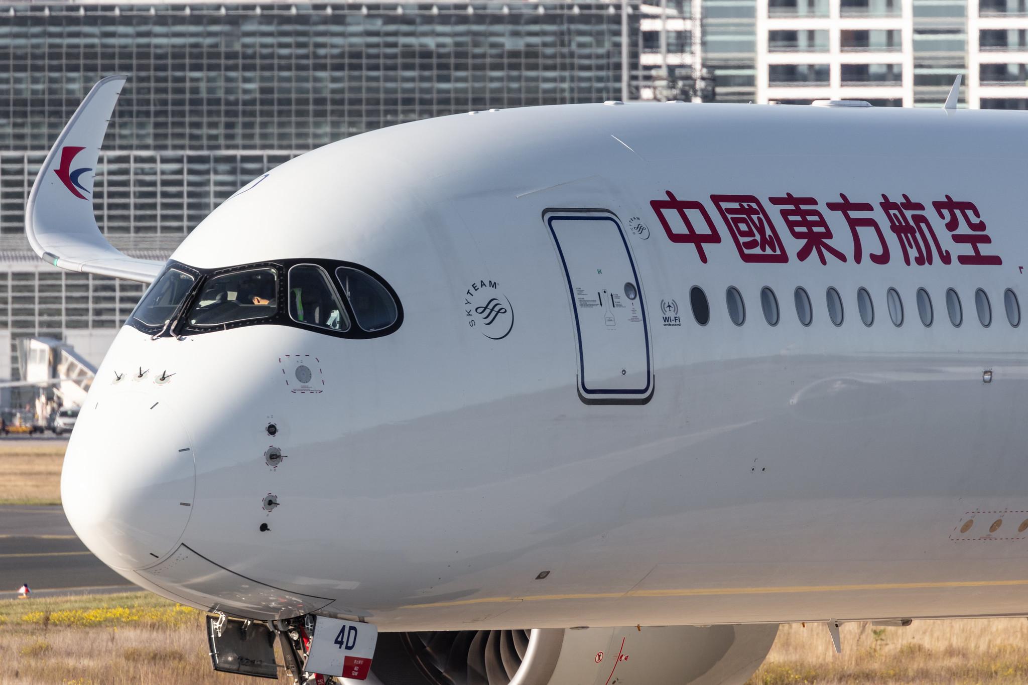 Frankfurt Airport: China Eastern Airlines (MU / CES) |  Airbus A350-941 A359 | B-304D | MSN 248