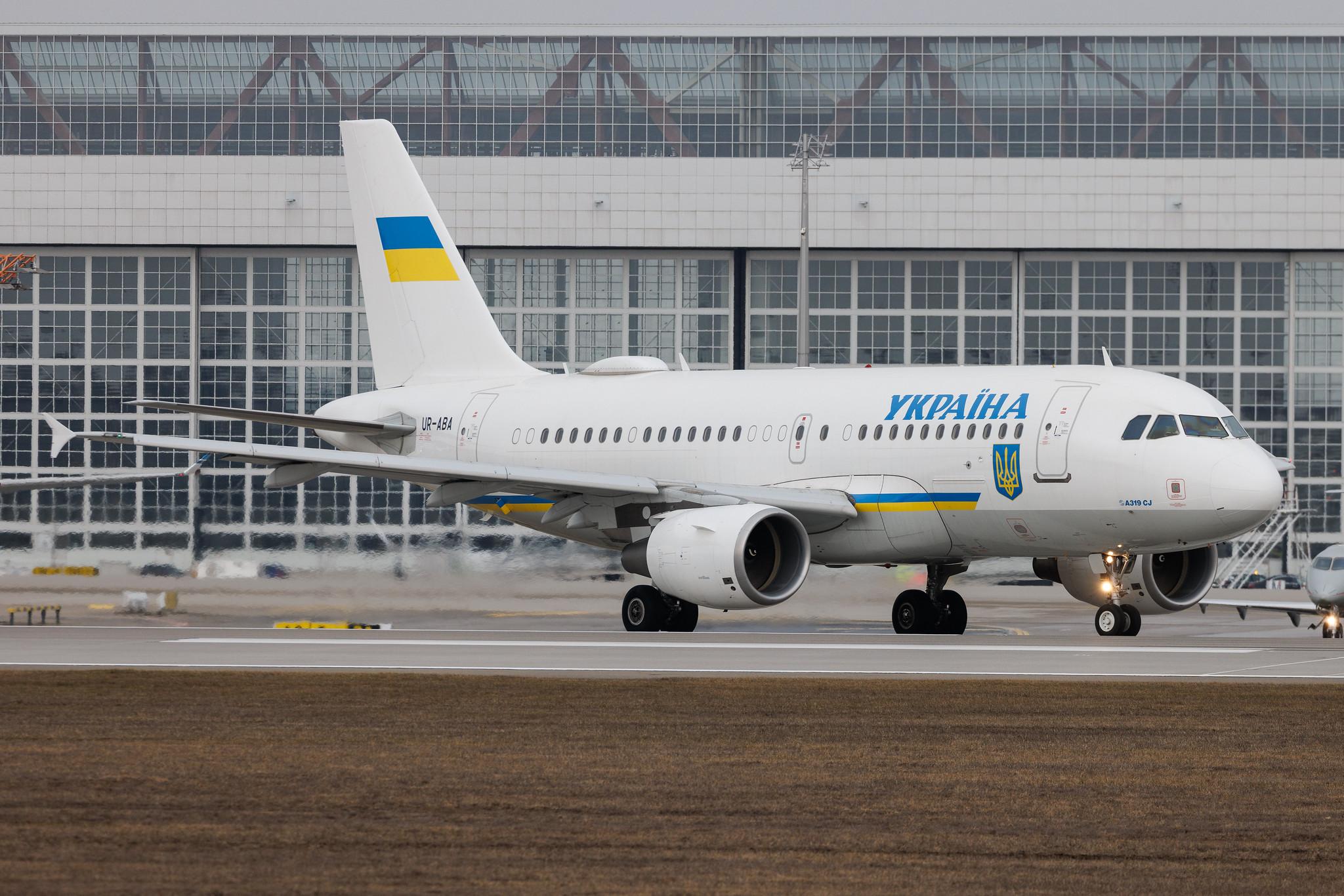 Munich Airport: Ukraine Government | Airbus A319-115(CJ) A319 | UR-ABA | MSN 03260