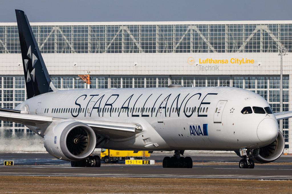Munich Airport: