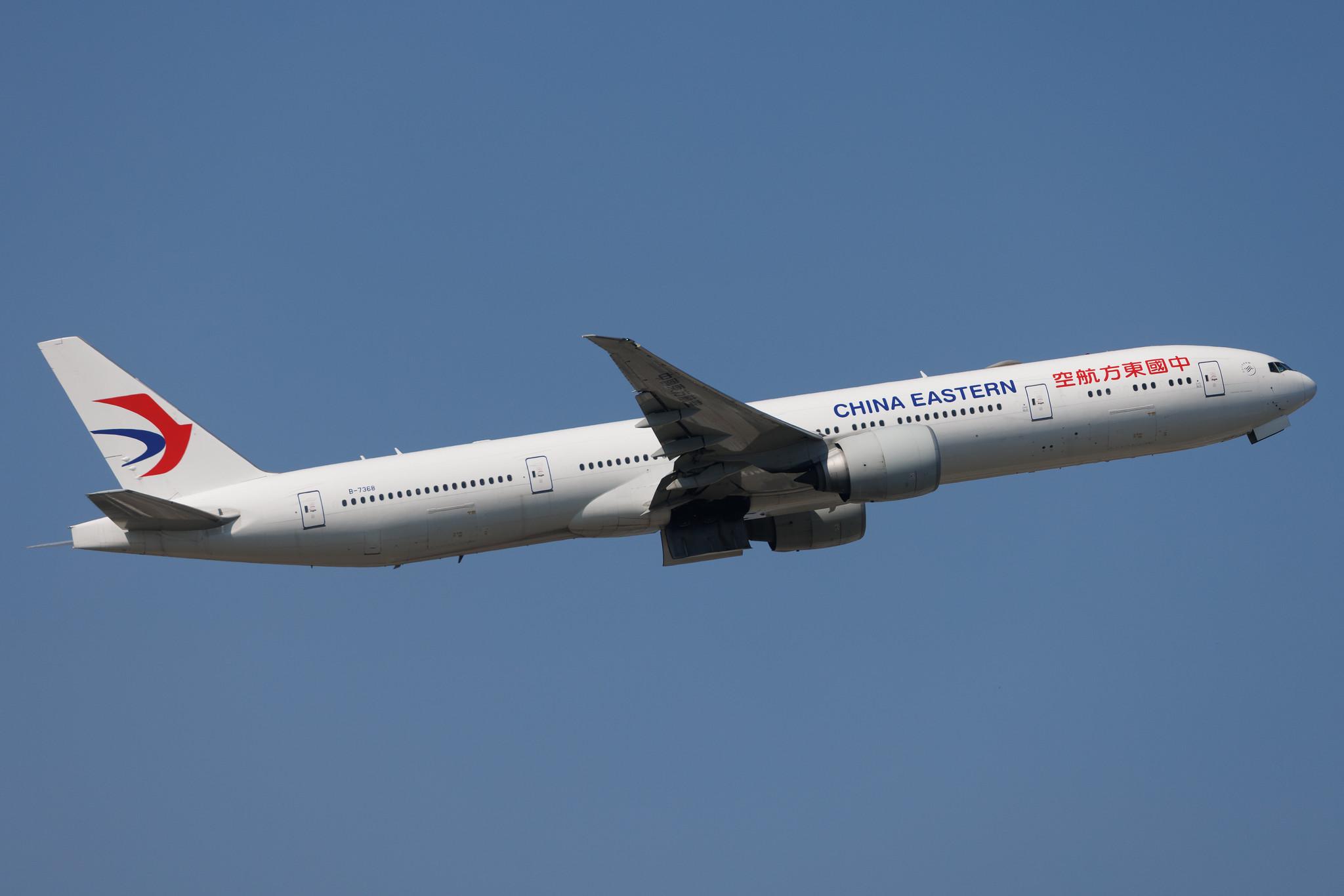 Frankfurt Airport: China Eastern Airlines (MU / CES) | Boeing 777-39P(ER) B77W | B-7368 | MSN 43282